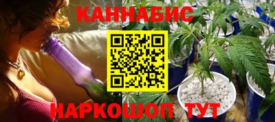 альфа пвп Бийск