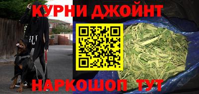 бутират Канаш