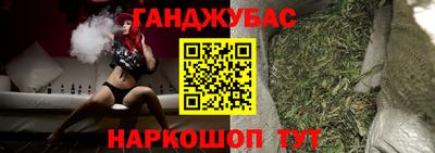 бутират Канаш