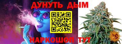 бутират Канаш