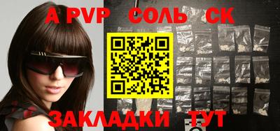 прущие крисы Кандалакша