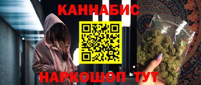 альфа пвп Бийск