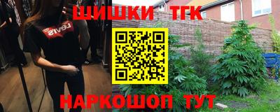 альфа пвп Бийск