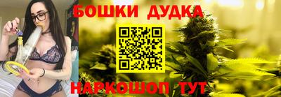 альфа пвп Бийск