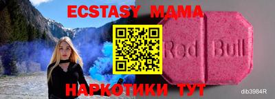 бутират Канаш