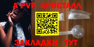mdpv Берёзовский