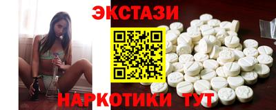 бутират Канаш