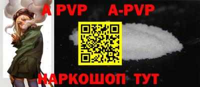 mdpv Берёзовский