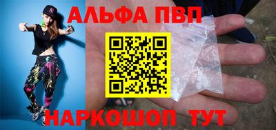 бутират Канаш