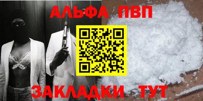 mdpv Берёзовский