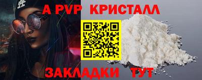 прущие крисы Кандалакша