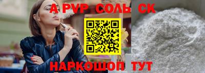 прущие крисы Кандалакша