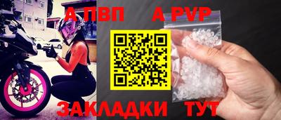 прущие крисы Кандалакша