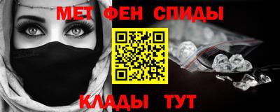 бутират Канаш