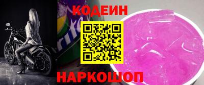 бутират Канаш