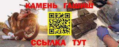 бутират Канаш