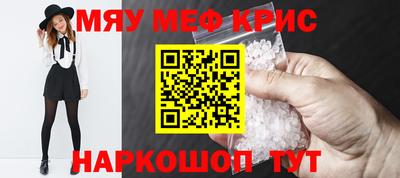 mdpv Берёзовский