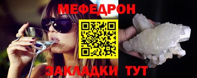 бутират Канаш