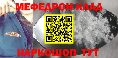 бутират Канаш