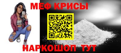 мяу мяу мука Беслан