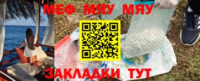 бутират Канаш