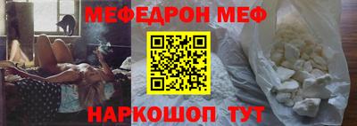 мяу мяу мука Беслан