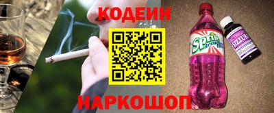 прущие крисы Кандалакша
