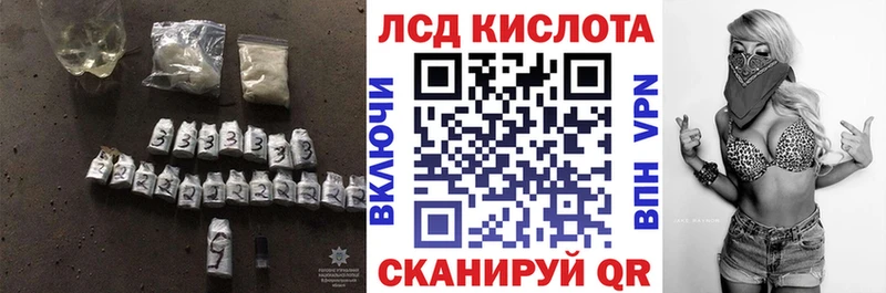 купить   Черкесск  ЛСД экстази ecstasy 
