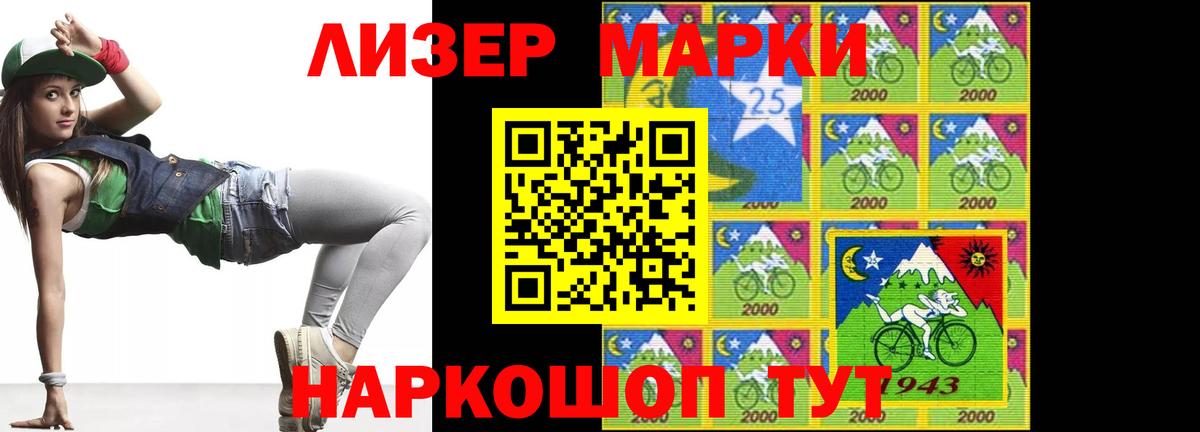 LSD-25 экстази ecstasy  LSD-25 экстази  Лсд 25 экстази ecstasy  Черкесск  Вход с VPN 