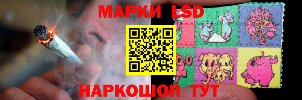 Лсд 25 экстази кислота Черкесск