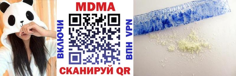 MEGA онион  цена наркотик  Черкесск  MDMA молли 