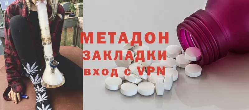 МЕТАДОН methadone  где можно купить   МЕГА ССЫЛКА  Черкесск 