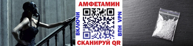 Метамфетамин винт  Черкесск 