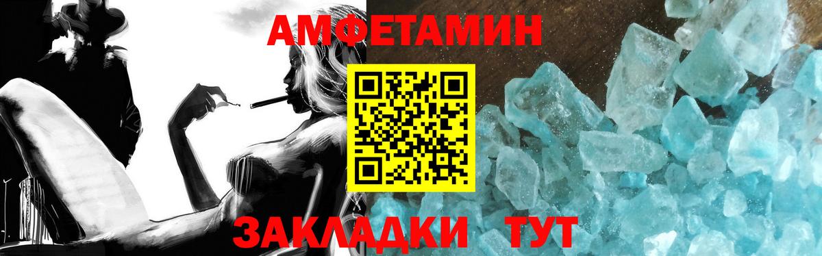 Первитин пудра  Вход с VPN  Черкесск 
