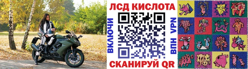 Марки 25I-NBOMe 1,8мг  shop официальный сайт  Черкесск 