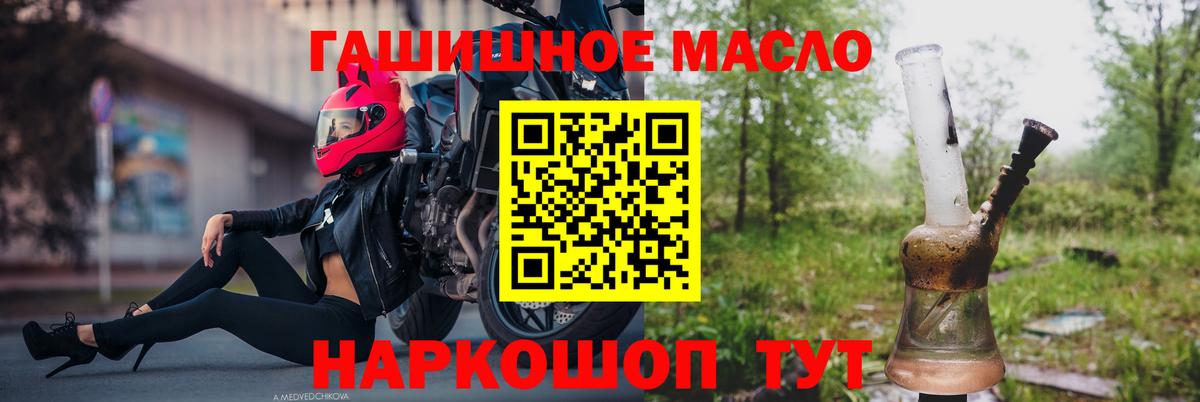 Дистиллят ТГК THC oil  KRAKEN tor  Черкесск 