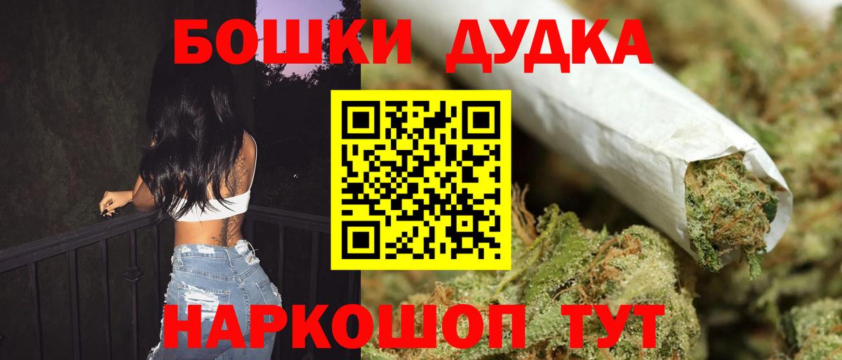 Конопля AK-47  Бошки Шишки тримм  Бошки марихуана Bruce Banner  Черкесск 